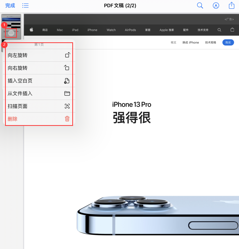 桑珠孜苹果手机维修分享iOS 15 小技巧 