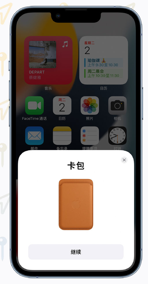 桑珠孜苹果手机维修分享iOS 15 “查找”应用有哪些改进 