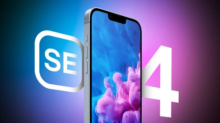 桑珠孜苹果手机维修分享12 月开始量产第四代 iPhone SE 