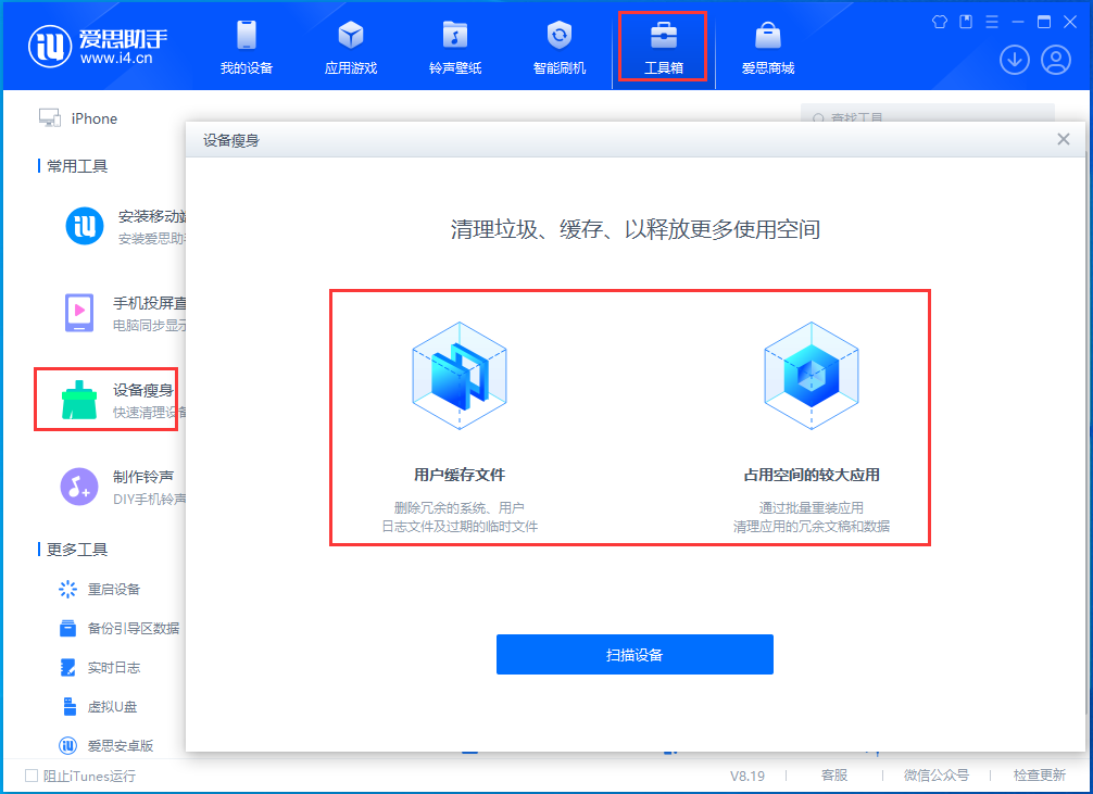 桑珠孜苹果手机维修分享关于iPhone存储空间的一些疑问 