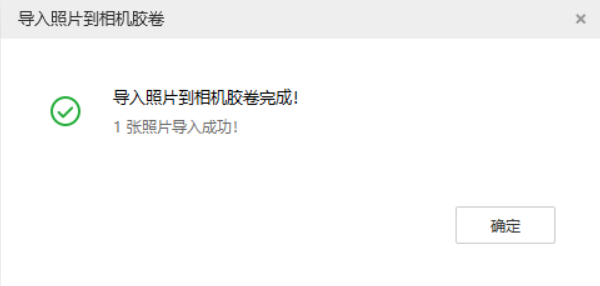 桑珠孜苹果手机维修分享如何将照片导入到 iPhone 13 