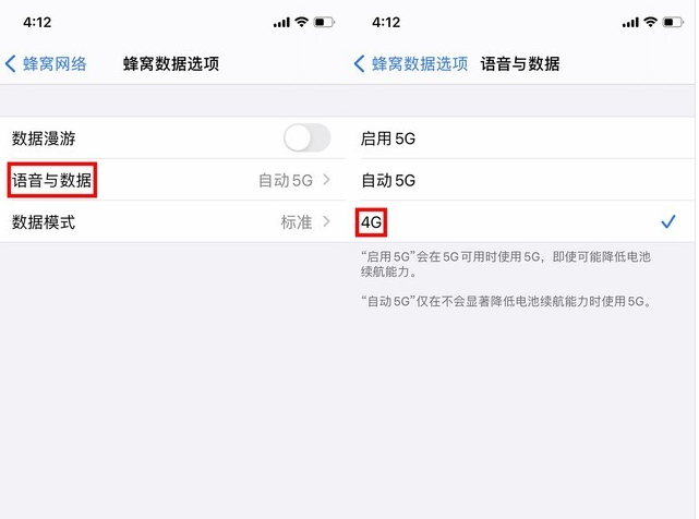 桑珠孜苹果手机维修分享iPhone使用5G更耗电吗 