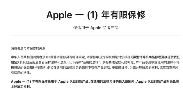 桑珠孜苹果手机维修分享苹果官翻机值得选购吗 