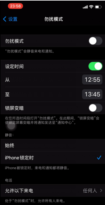 桑珠孜苹果手机维修分享如何使用iPhone能更好的保护个人隐私 