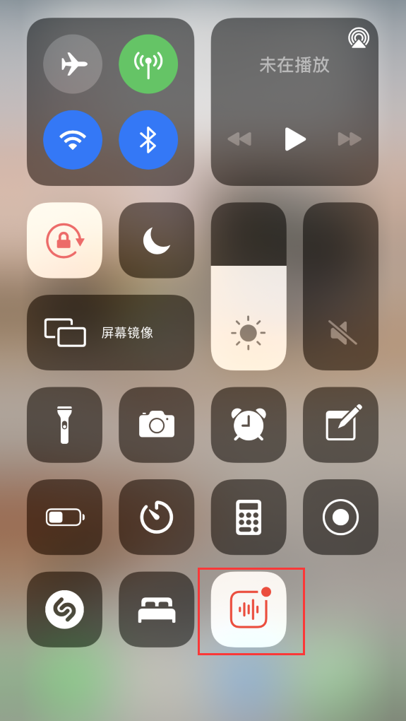 桑珠孜苹果手机维修分享iOS 14 隐藏功能 