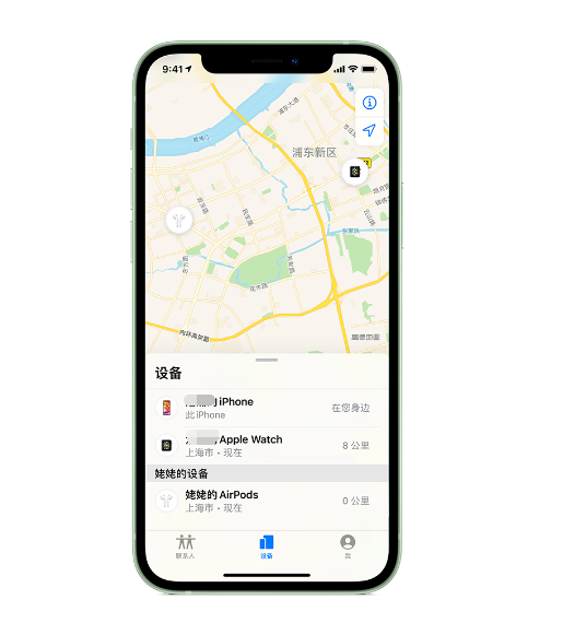 桑珠孜苹果手机维修分享iPhone “家人共享”功能 