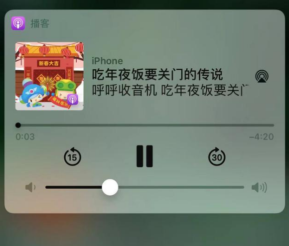 桑珠孜苹果手机维修分享让 Siri 陪你过春节 