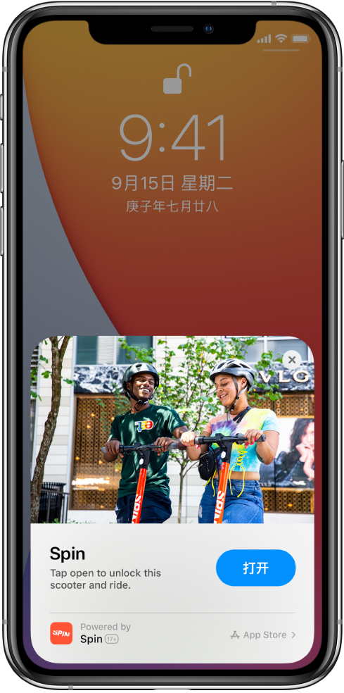 桑珠孜苹果手机维修分享升级 iOS 14 之后，如何在 iPhone 上使用“轻 App” 