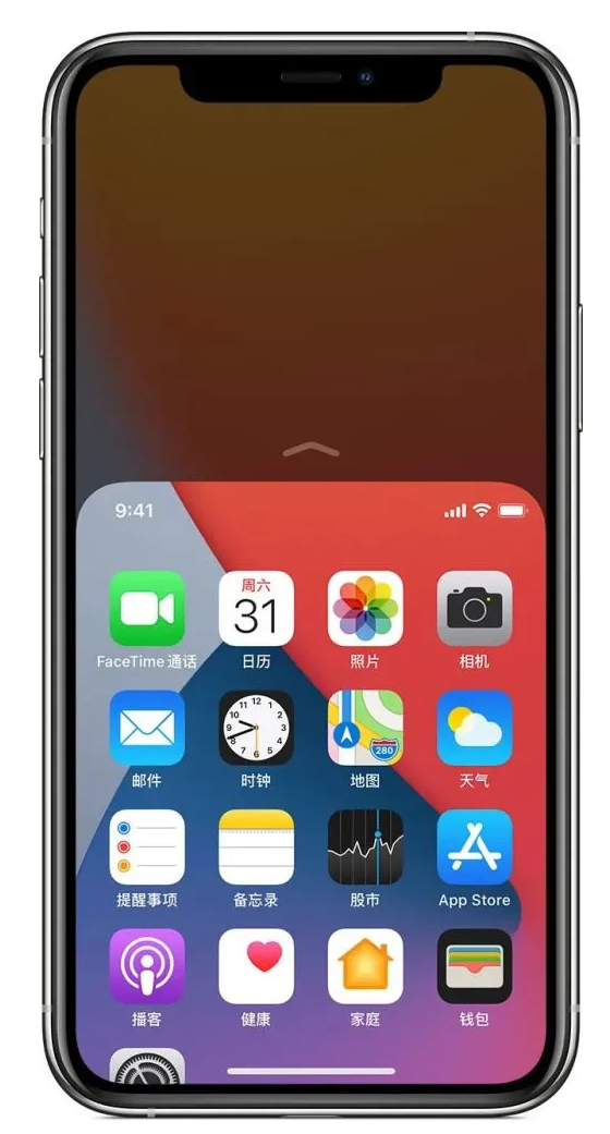 桑珠孜苹果手机维修分享iPhone 12单手点按屏幕使用方法 