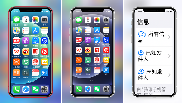 桑珠孜苹果手机维修分享iPhone12老人模式如何开启 