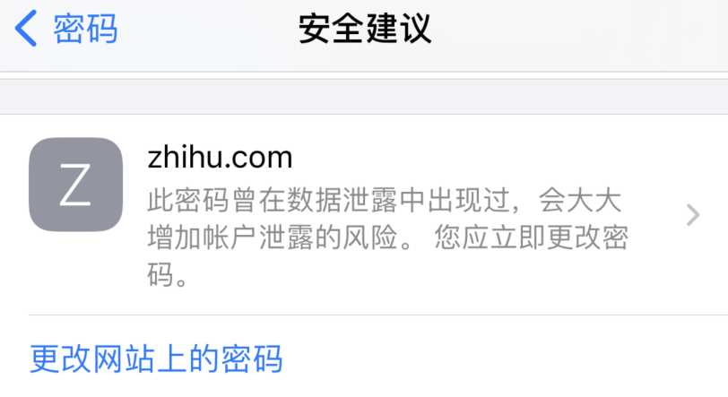 桑珠孜苹果手机维修分享iOS 14 小技巧 