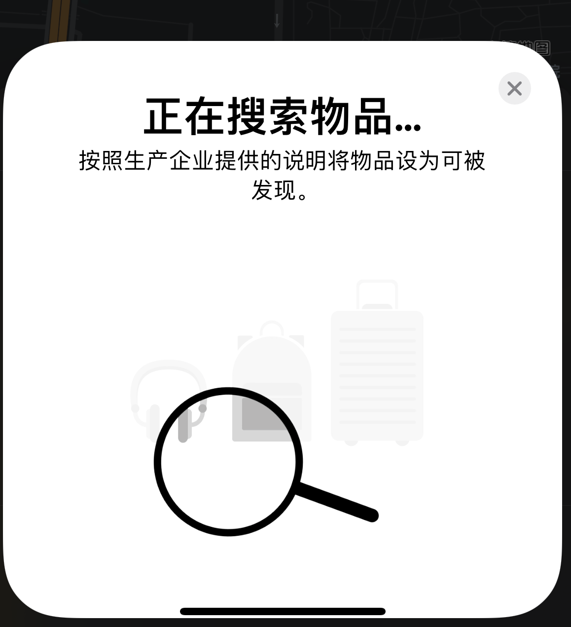 桑珠孜苹果手机维修分享iOS 14.3 隐藏项目 