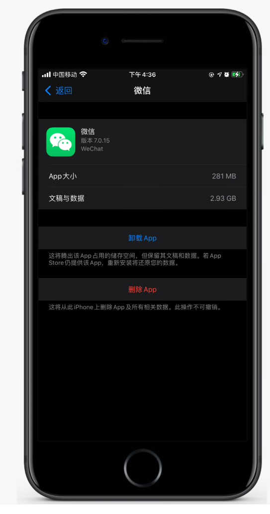 桑珠孜苹果手机维修分享如何清理 iPhone12中的「其他」 