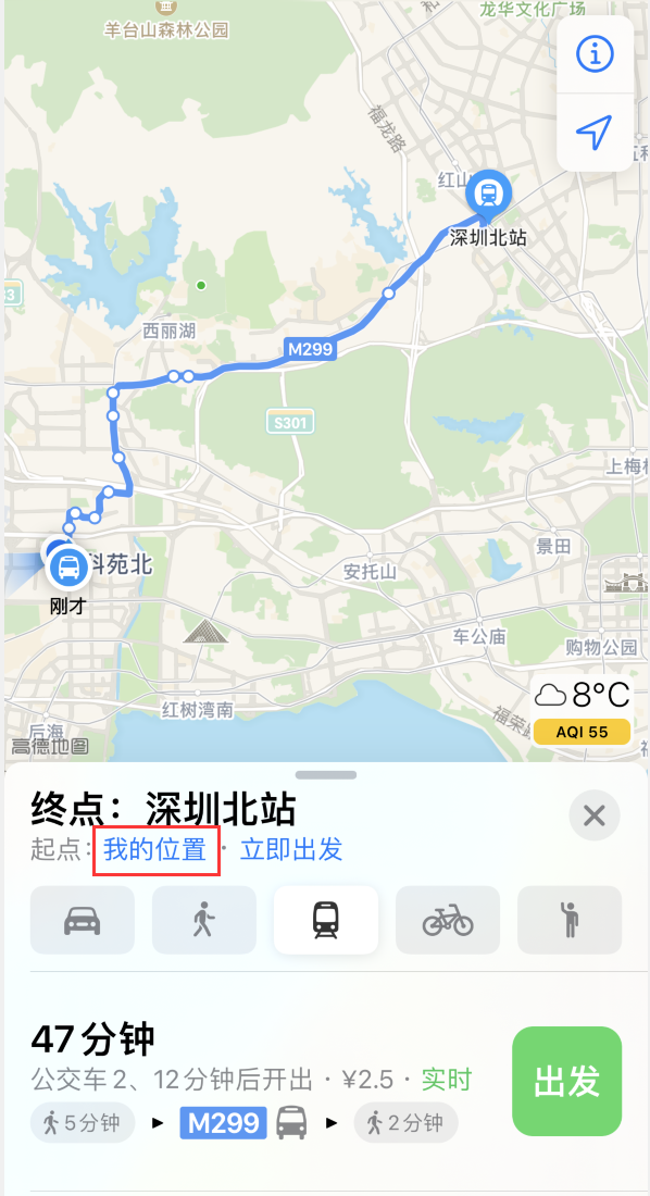 桑珠孜苹果手机维修分享如何在 iPhone “地图”应用中获取任意地点之间的路线 