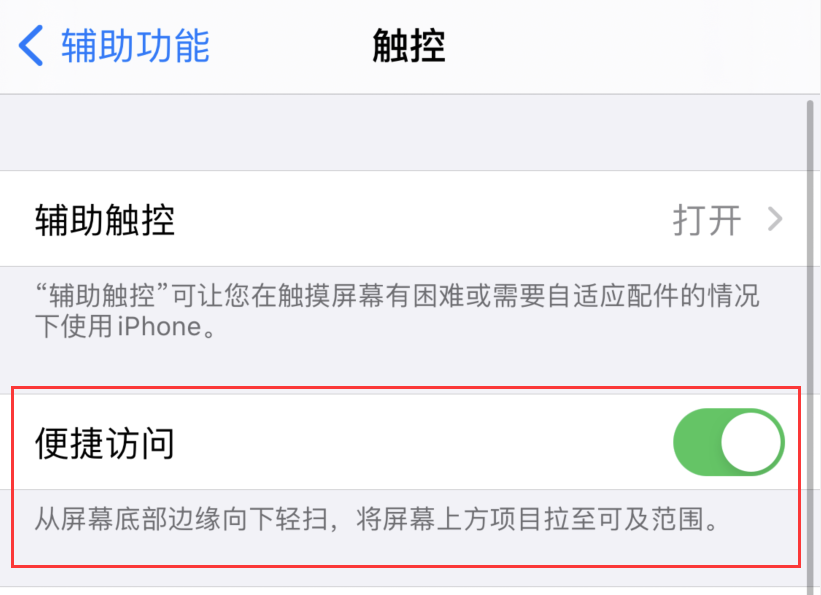 桑珠孜苹果手机维修分享iPhone 12 小技巧 
