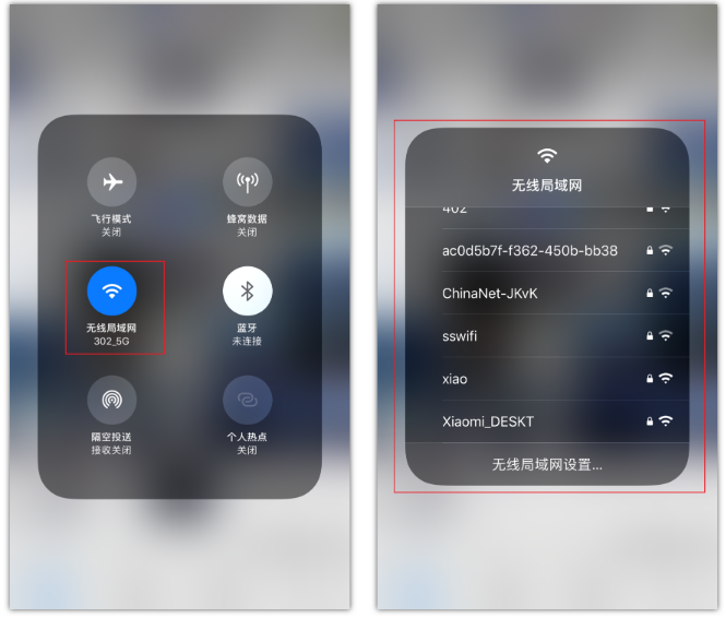 桑珠孜苹果手机维修分享苹果iPhone12如何自动切换WiFi 