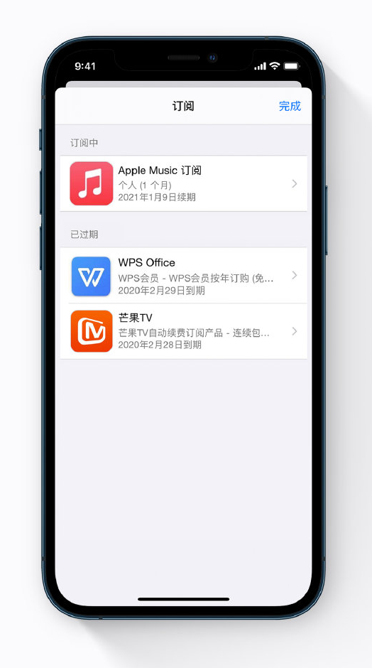 桑珠孜苹果手机维修分享小技巧 