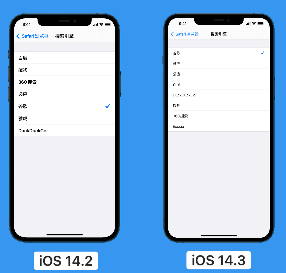 桑珠孜苹果手机维修分享iOS 14 小技巧 