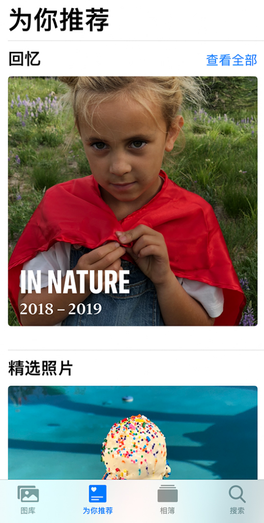 桑珠孜苹果手机维修分享iOS 14 照片小组件如何删除不想看到的图片 