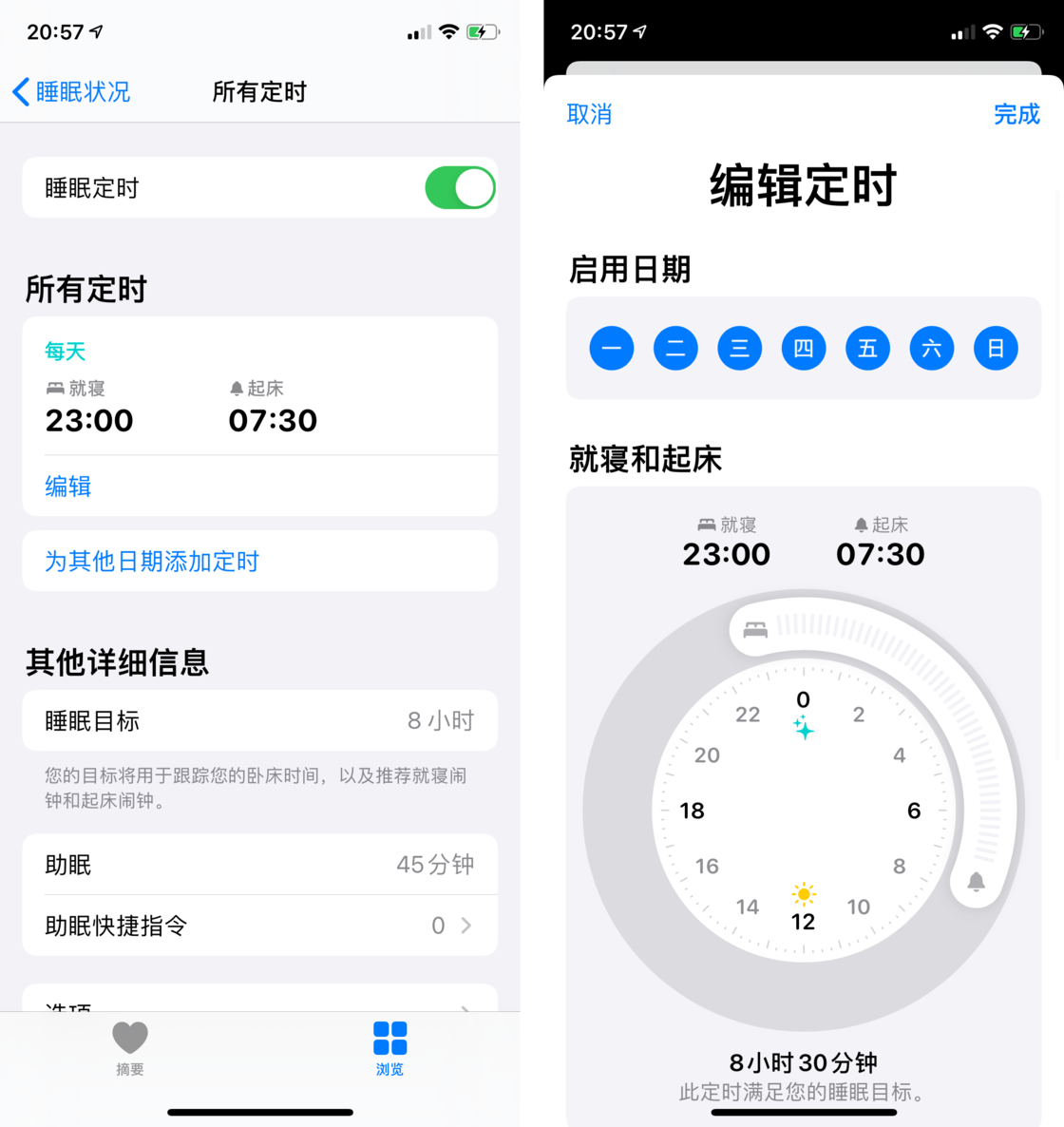 桑珠孜苹果手机维修分享watchOS 7 教程 