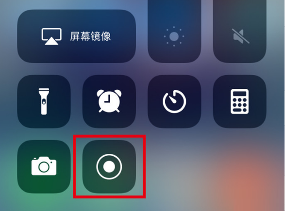 桑珠孜苹果手机维修分享iPhone12录屏方法教程 