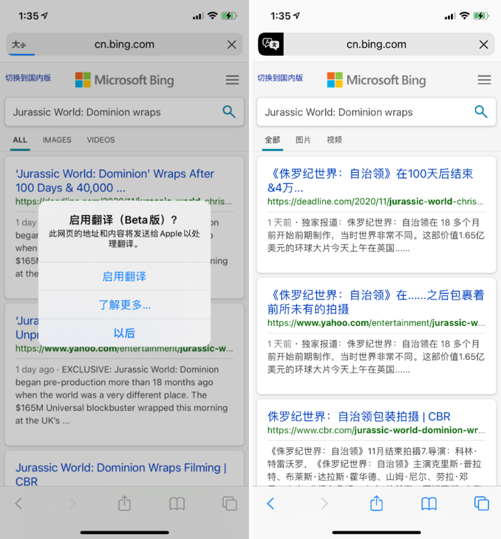 桑珠孜苹果手机维修分享iOS 14.2 教程 